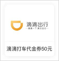 華夏精英環球信用卡