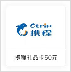 華夏精英環球信用卡