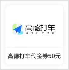 華夏精英環球信用卡