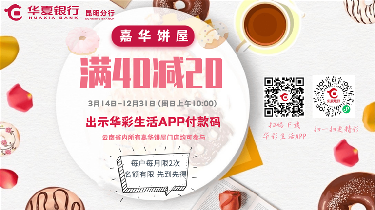 昆明地區活動-德和罐頭