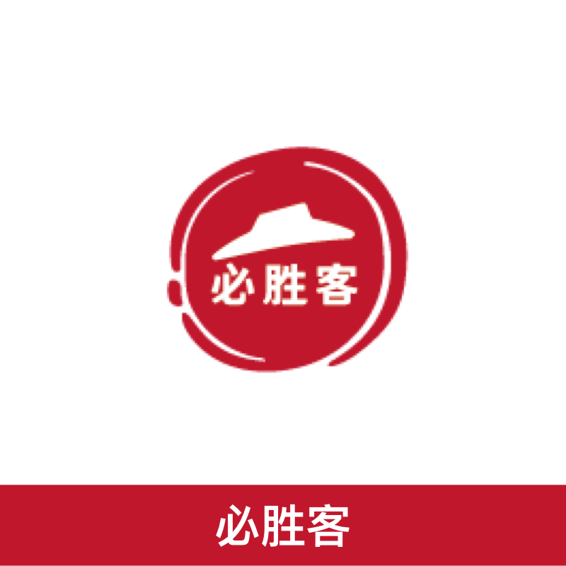 新戶開卡禮——甄選好禮 開出驚喜