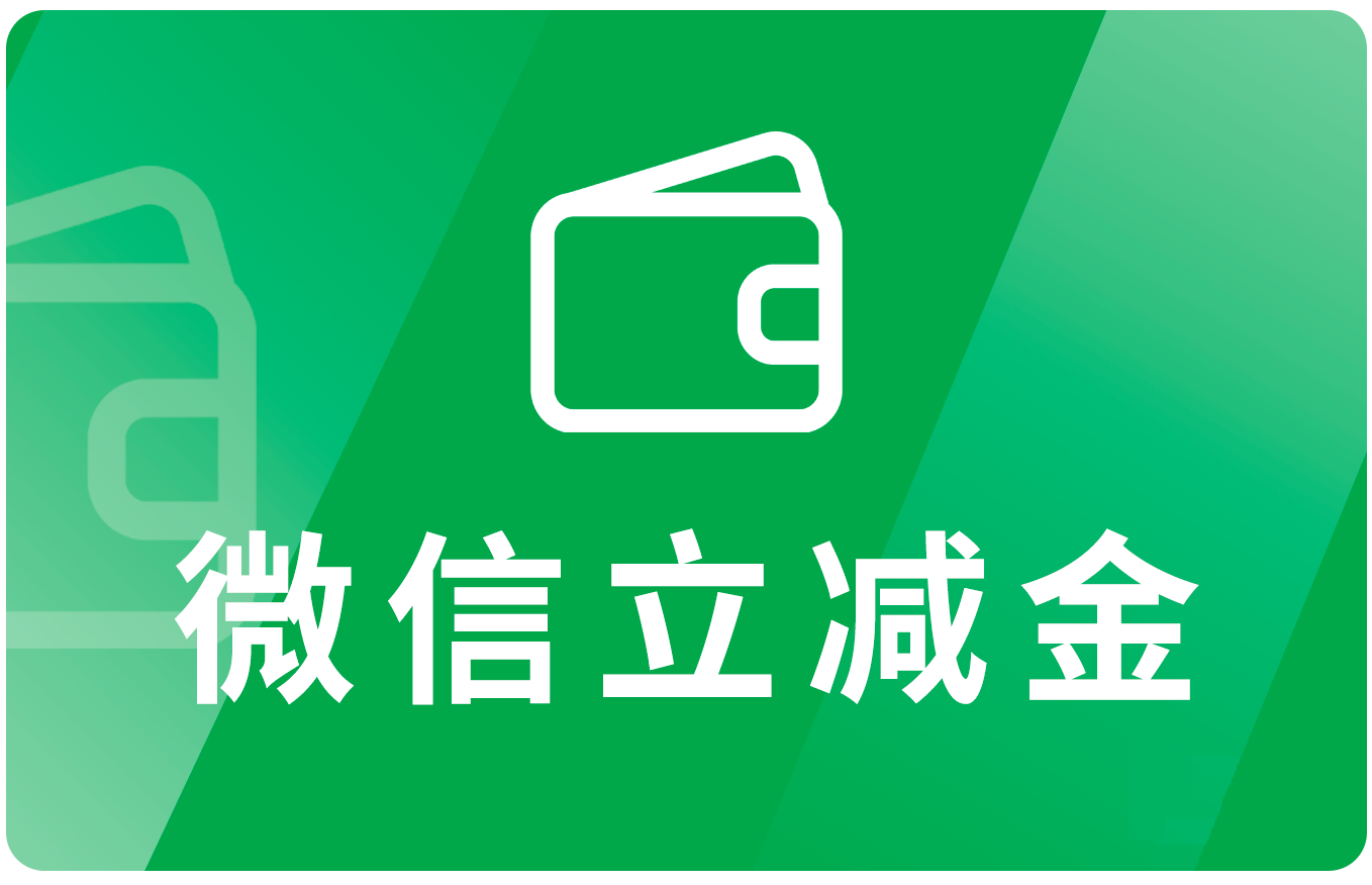 新戶開卡禮——甄選好禮 開出驚喜
