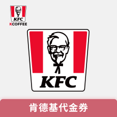 新戶開卡禮——甄選好禮 開出驚喜