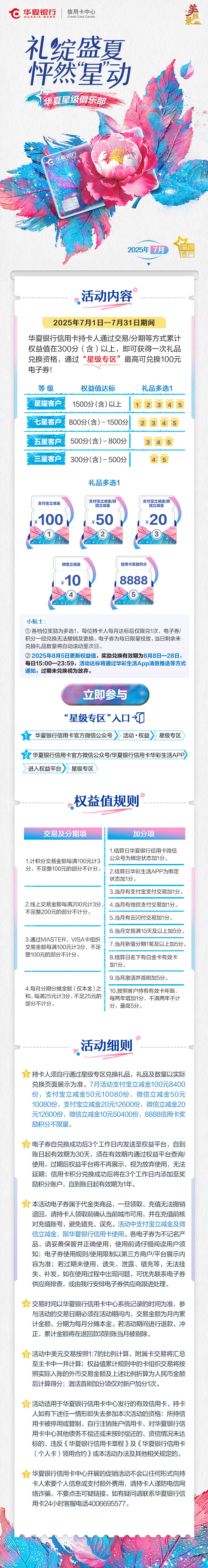 網站長圖-650.jpg