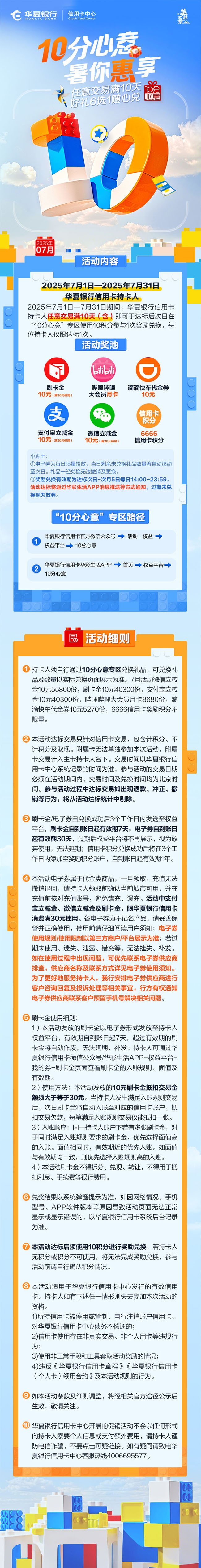 網站長圖650.jpg