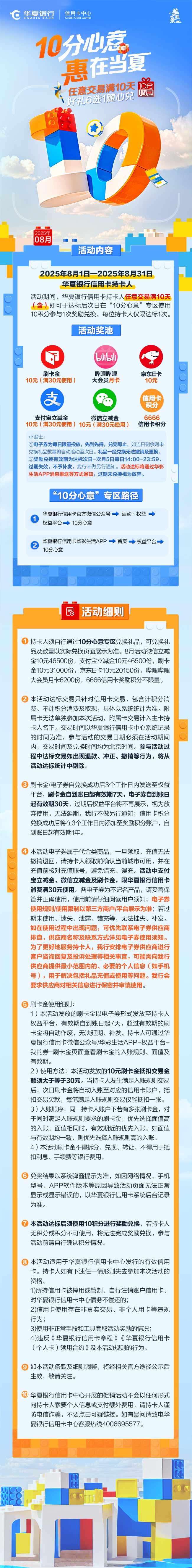 網站長圖（jpg，寬650_.jpg