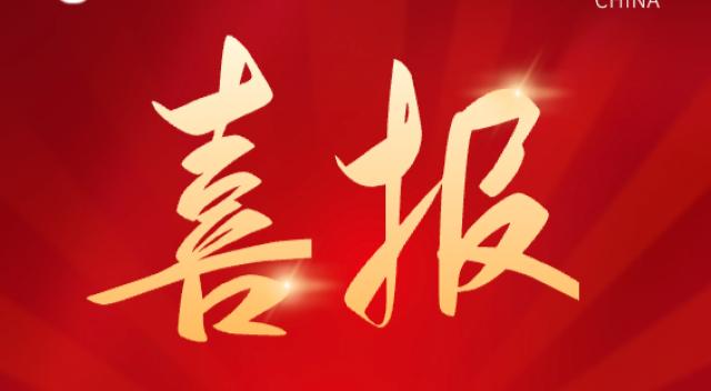 點擊看大圖