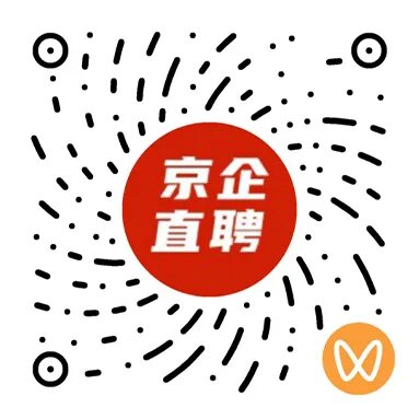 【京企直聘】直播預告！當服貿會遇見秋招季 北京國企開啟“雲帶崗”