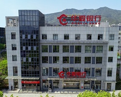麗水分行介紹