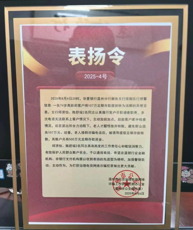 點擊看大圖