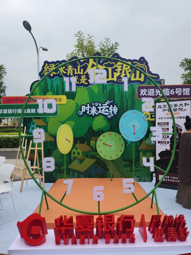 點擊看大圖