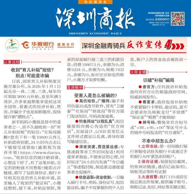 點擊看大圖