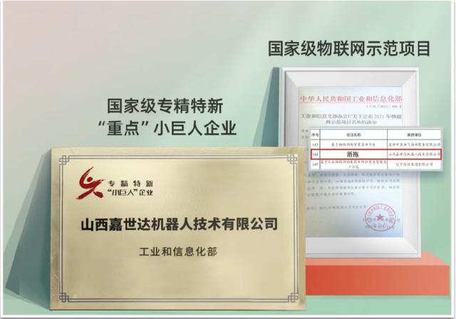 點擊看大圖