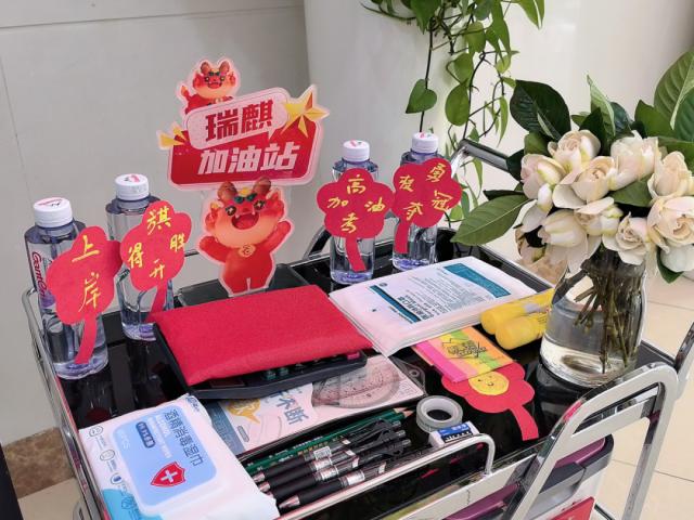 點擊看大圖