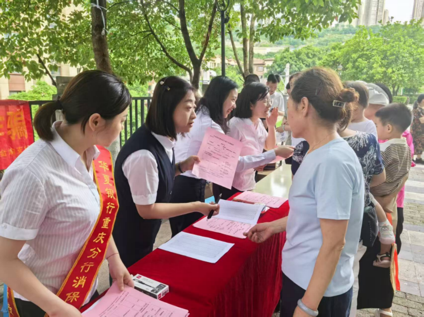 普及金融知識萬里行 助力金融知識走進百姓身邊——華夏銀行2024年普及金融知識萬里行活動精彩瞬間