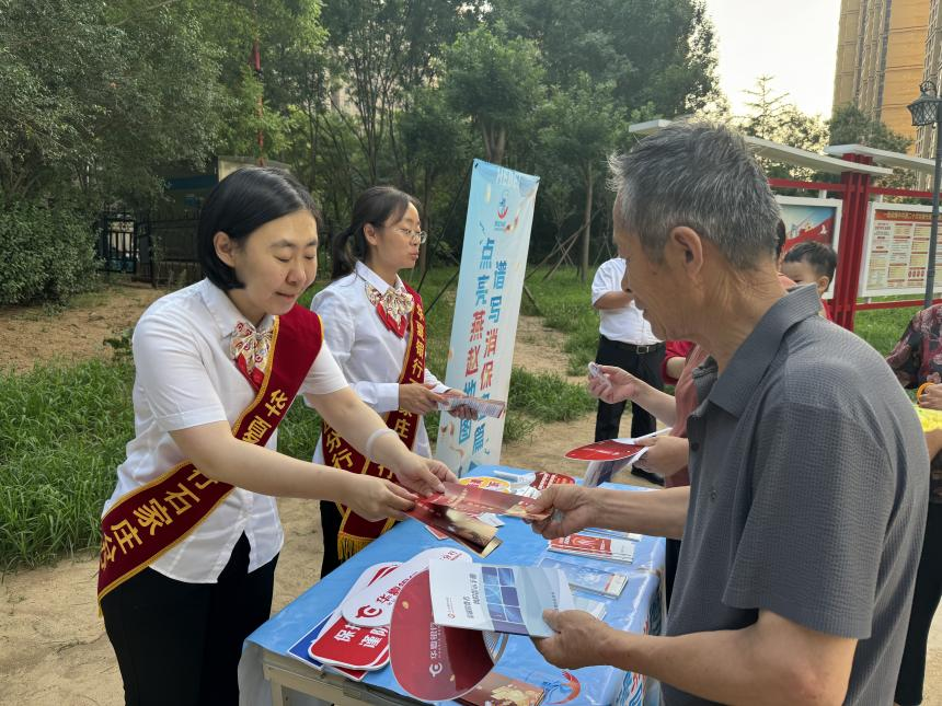 　　華夏銀行2025金融教育宣傳周活動火熱開展
