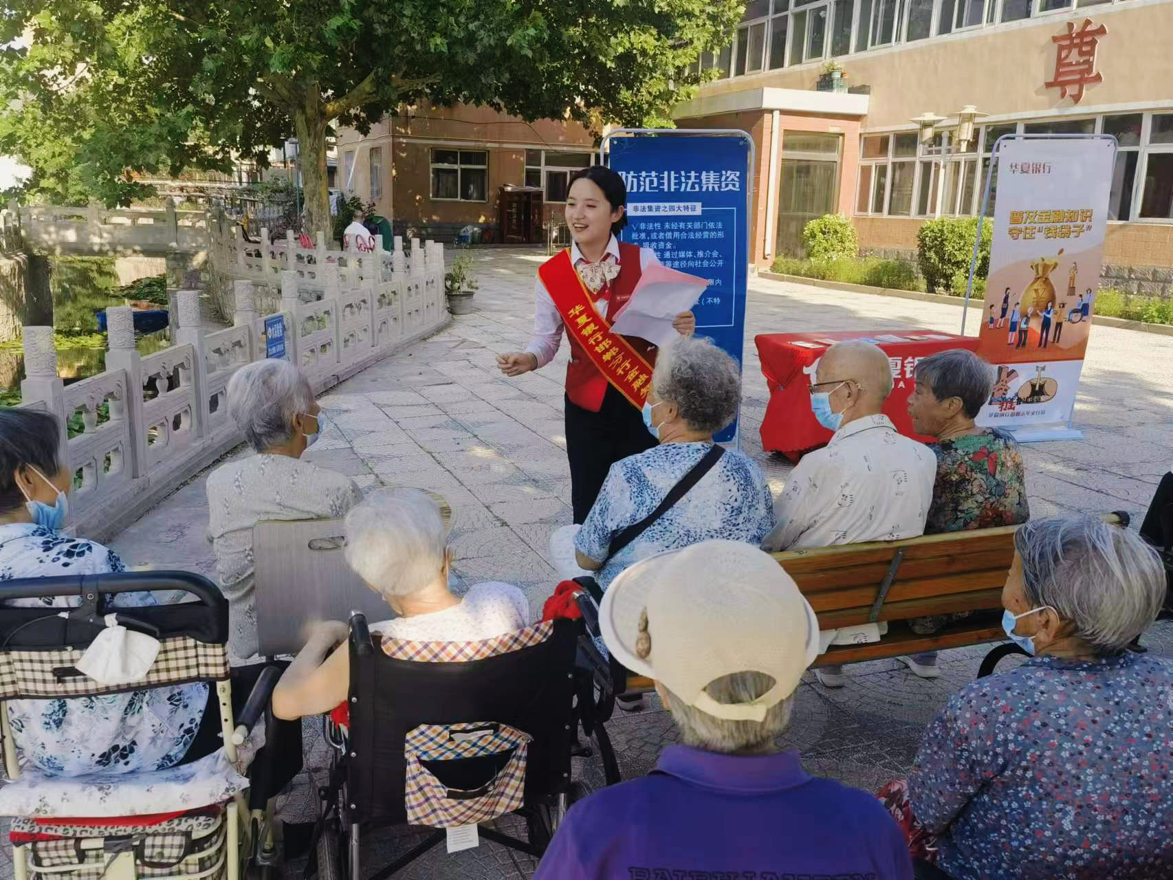 解民需 潤民心 護民安——華夏銀行開展2025年普及金融知識萬里行活動