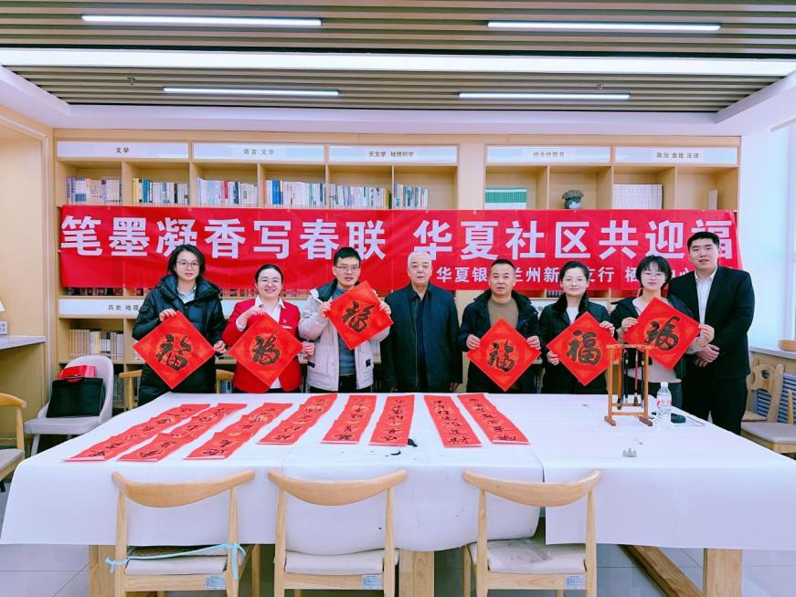 金融知識宣傳有年味兒！——“幸福三公里 平安迎新年”金融教育活動火熱開展