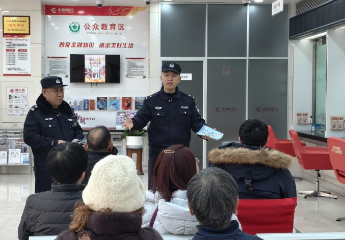 金融知識宣傳有年味兒！——“幸福三公里 平安迎新年”金融教育活動火熱開展
