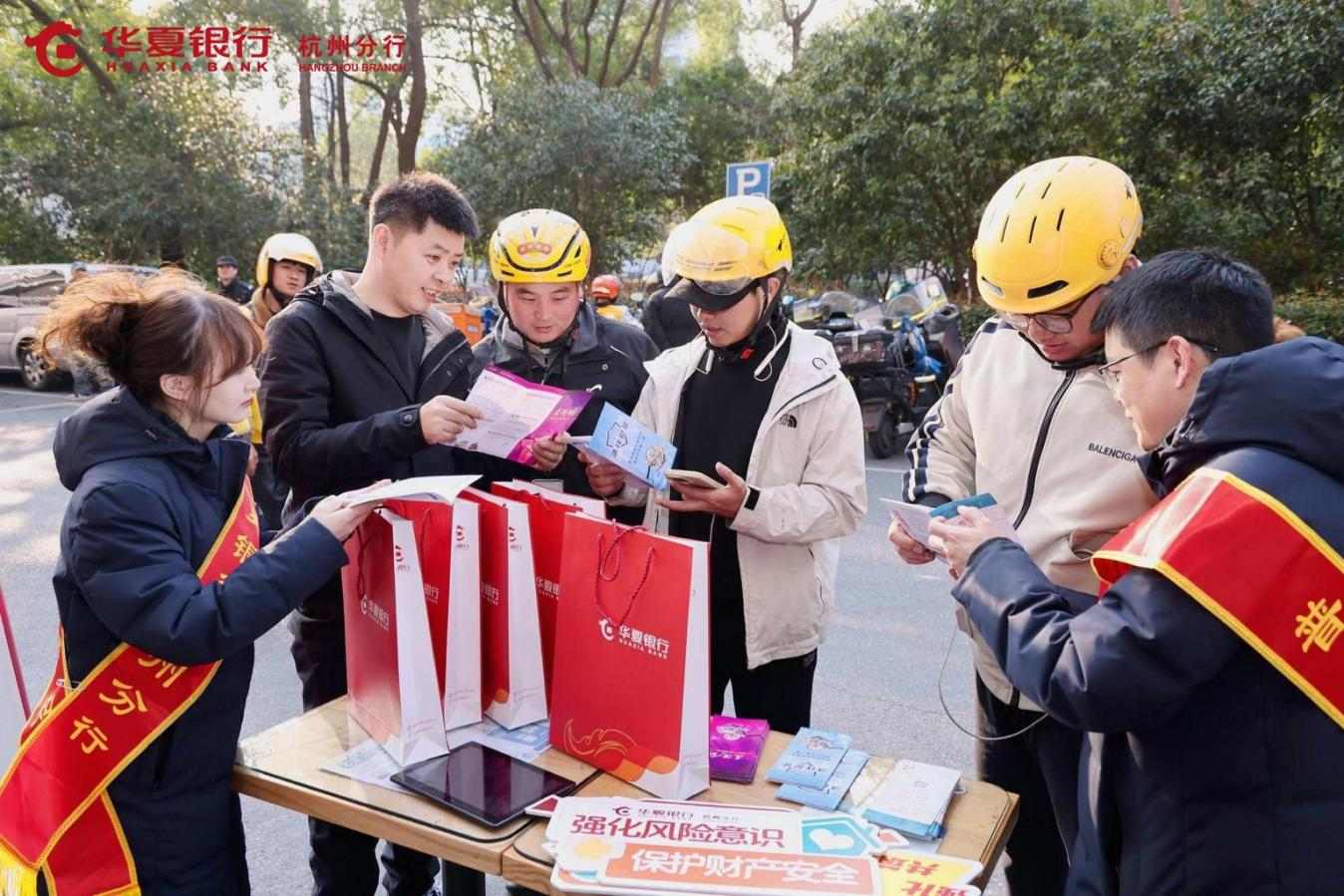 3・15同心護權益 華夏消保伴安康——華夏銀行多措並舉開展2026年“3・15”金融消費者權益保護教育宣傳活動