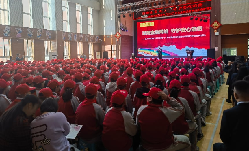 3・15同心護權益 華夏消保伴安康——華夏銀行多措並舉開展2026年“3・15”金融消費者權益保護教育宣傳活動