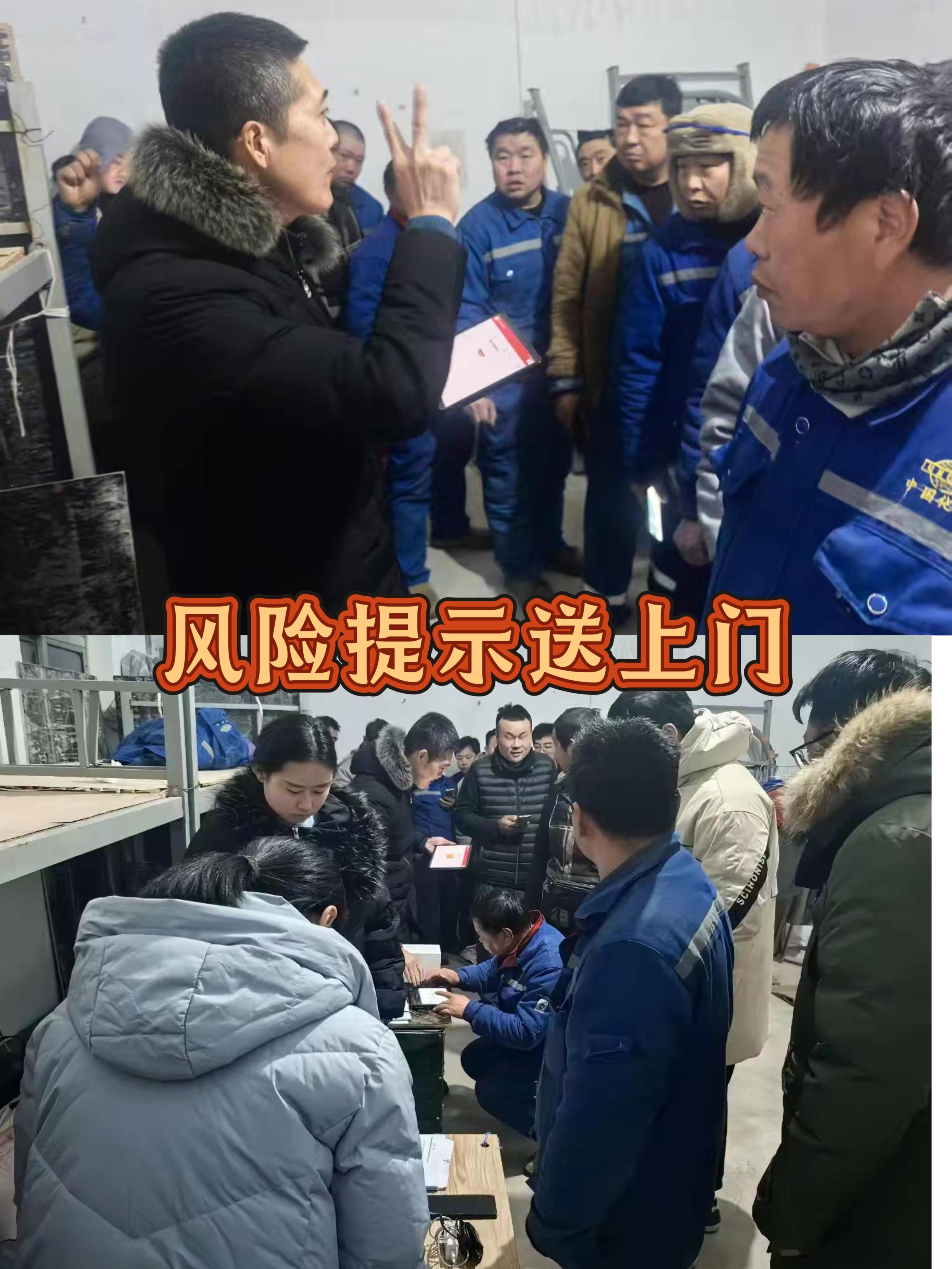 “幸福三公里 平安迎新年”消保活動系列報道之——濟南分行:金融知識宣傳有年味兒!