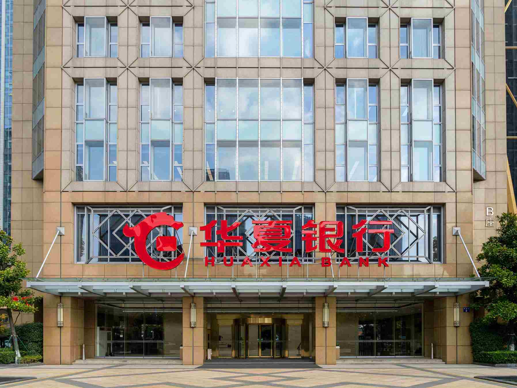 杭州分行介紹