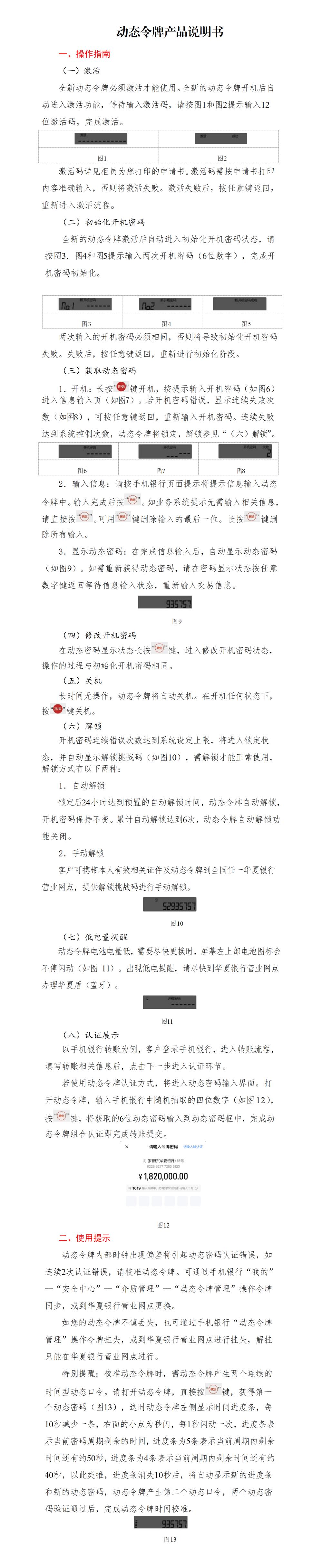 點擊看大圖